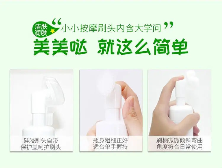 120ml Bioaqua Aloe Vera Moisturizing Massage Cleansing Foam Moisturizing Gentle Care Deap Clean Facial Cleanser