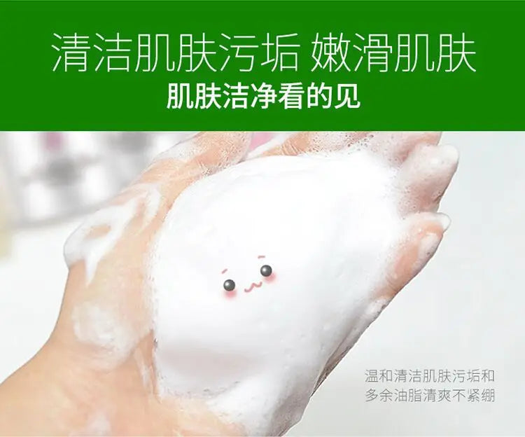 120ml Bioaqua Aloe Vera Moisturizing Massage Cleansing Foam Moisturizing Gentle Care Deap Clean Facial Cleanser