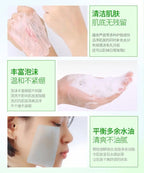 Bioaqua Aloe Vera Cleansing Foam