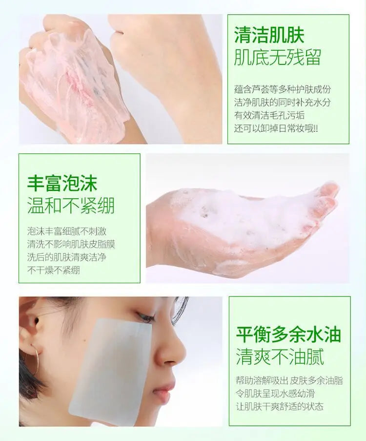 120ml Bioaqua Aloe Vera Moisturizing Massage Cleansing Foam Moisturizing Gentle Care Deap Clean Facial Cleanser