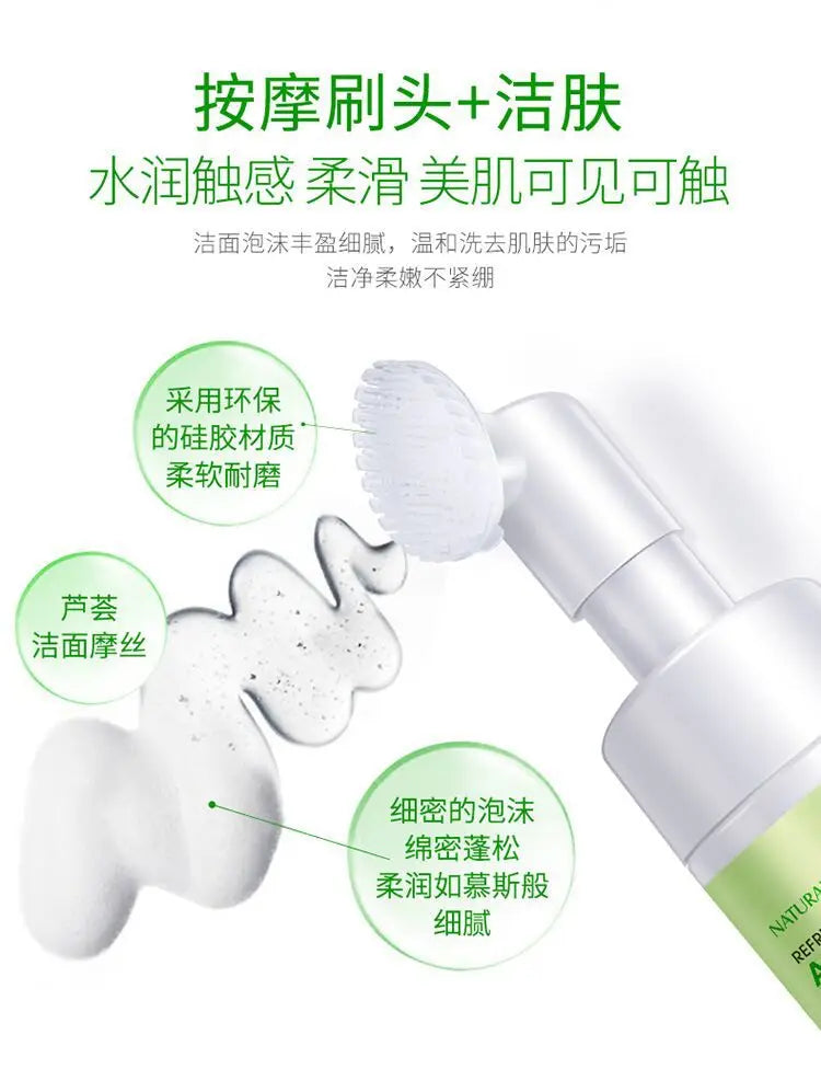 120ml Bioaqua Aloe Vera Moisturizing Massage Cleansing Foam Moisturizing Gentle Care Deap Clean Facial Cleanser