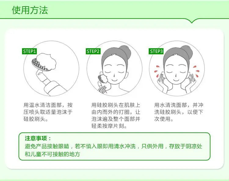 120ml Bioaqua Aloe Vera Moisturizing Massage Cleansing Foam Moisturizing Gentle Care Deap Clean Facial Cleanser