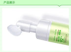 Bioaqua Aloe Vera Cleansing Foam