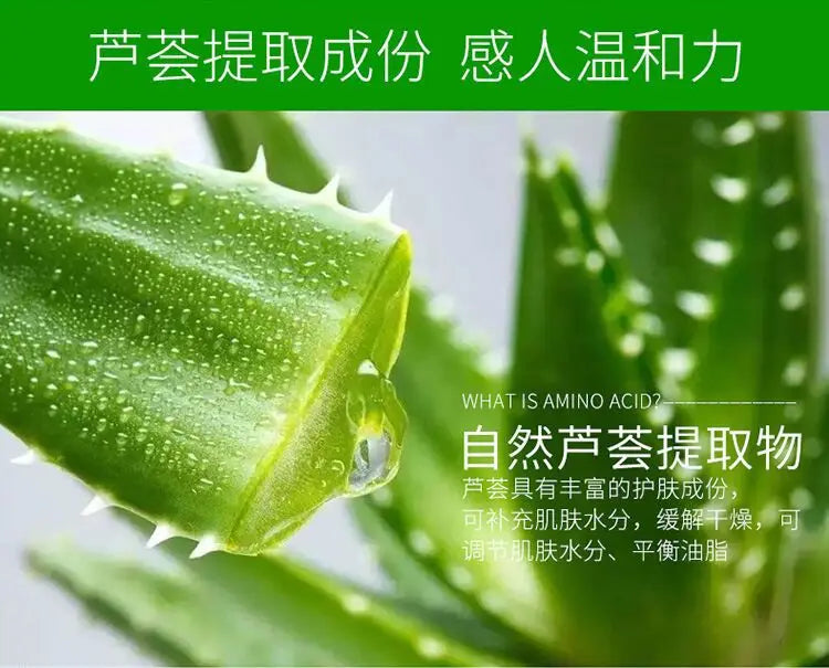 120ml Bioaqua Aloe Vera Moisturizing Massage Cleansing Foam Moisturizing Gentle Care Deap Clean Facial Cleanser