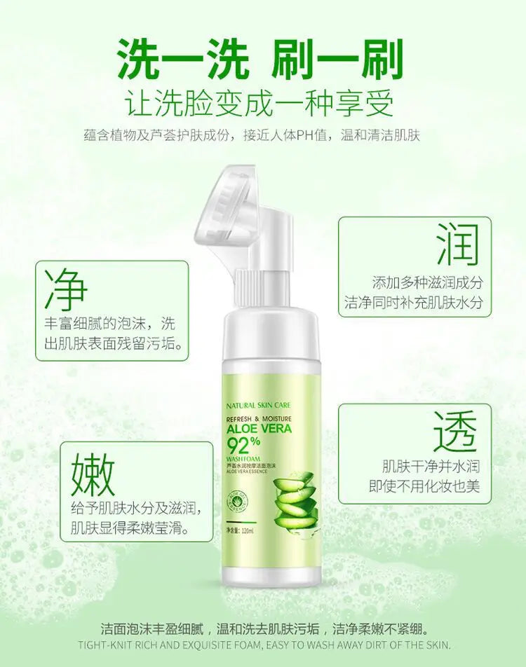 120ml Bioaqua Aloe Vera Moisturizing Massage Cleansing Foam Moisturizing Gentle Care Deap Clean Facial Cleanser