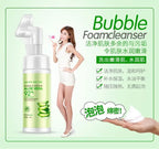 Bioaqua Aloe Vera Cleansing Foam