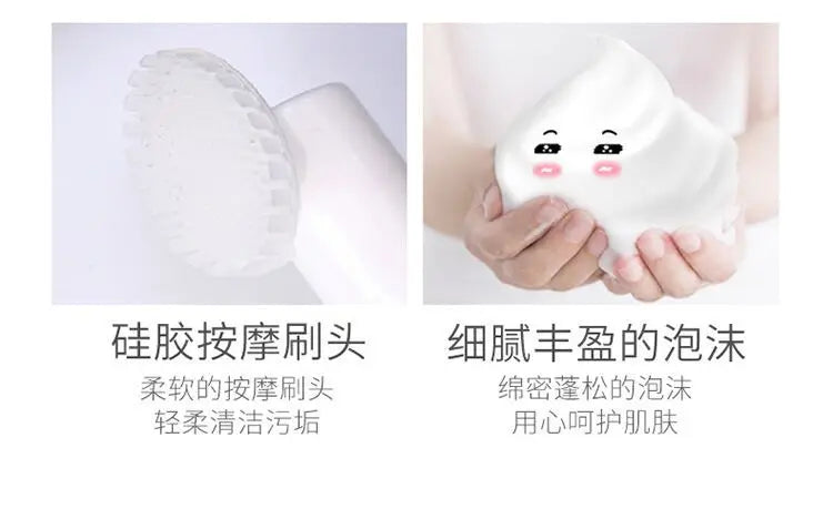 120ml Bioaqua Aloe Vera Moisturizing Massage Cleansing Foam Moisturizing Gentle Care Deap Clean Facial Cleanser
